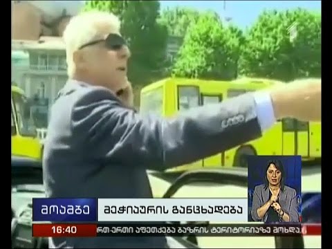 ლგბტ აქტივისტების დაკავება გააპროტესტეს სასტუმრო \"რედისონთან\"