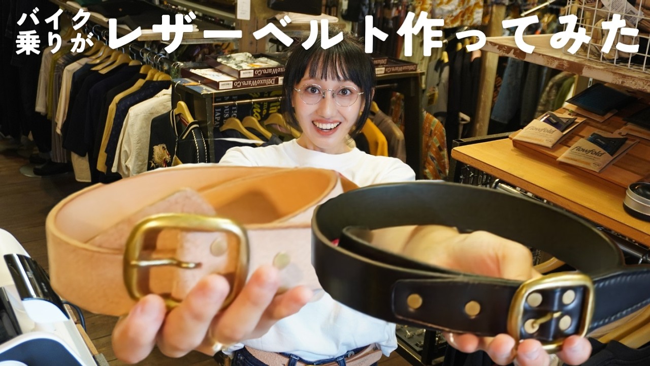 The Ultimate] The Japanese-made leather belt created by a biker is