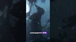 РЕЛИЗ Dragon Age: Dreadwolf УЖЕ БЛИЗКО! #shorts