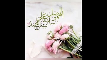 ص 84 - سورة النساء - مكررة 7 مرات للتثبيت - الشيخ ياسين الجزائري {رواية ورش}