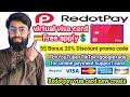 Best dual card Redotpay 5$ Bonus virtual visa card | payment & boosting for online all support 2025!