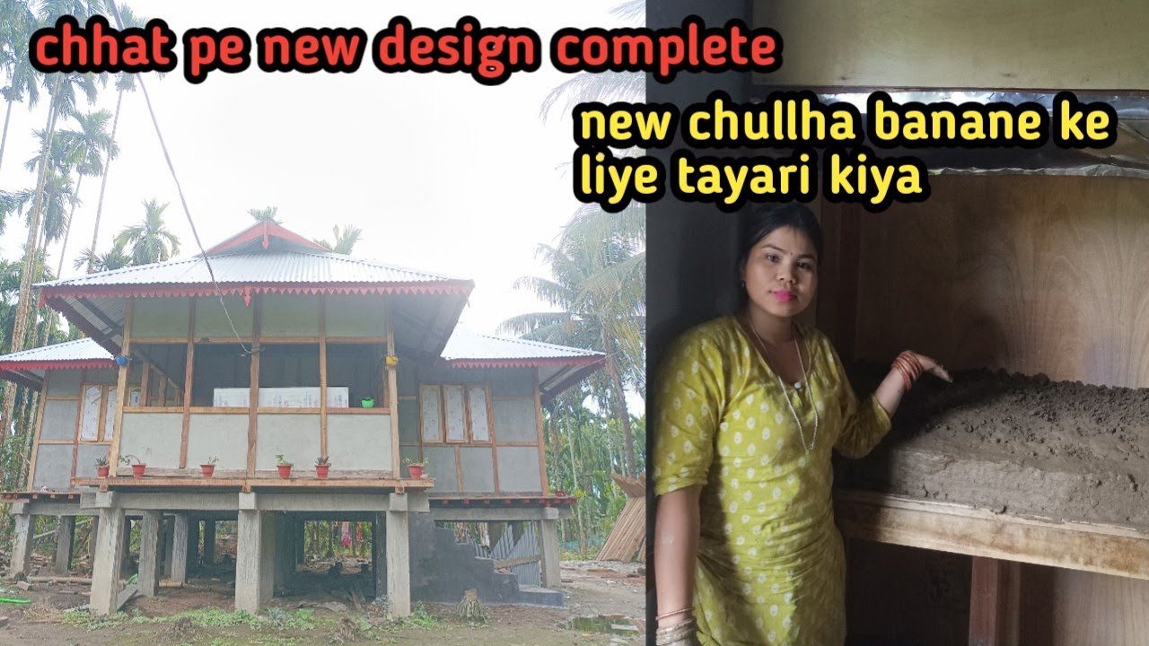 chhat mein new design || kerki complete | new chulla banane ke liye ...