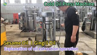 How to press sesame oil?Hydraulic Oil Press Machine,Oil Mill,कोल्ड प्रेस तेल मशीन,तेल पेरने की मशीन