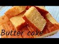 Super moist butter cake ..! A very easy recipe ..!
