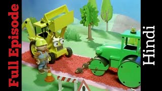 Bob the Builder Episode 3 in Hindi by old hindi cartoons 506,750 views 4 years ago 10 minutes, 6 seconds