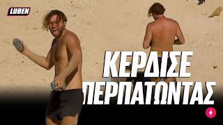 Rob James: Βρήκαμε τον πιο χαλαρό παίκτη Survivor ever | Luben TV