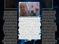 هذه السيدة الجزائرية الفاضلة تدعى بأم يحيى لايك اشتراك