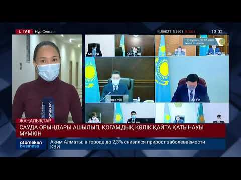 Бейне: Көлікті қайта тағайындау дегеніміз не?