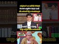 Senior Advocate S. Niranjan Reddy Defends Bandi Bhagirath in High-Profile POCSO Case#shortsfeed