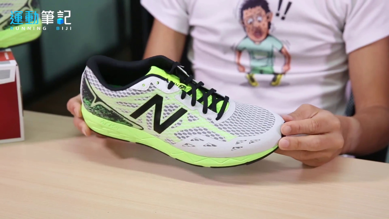 跑鞋研究室｜New Balance Hanzo T - YouTube