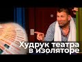 За что задержан худрук Буинского драмтеатра Раиль Садриев? «Театральное дело» разгорается в РТ