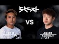 【SwagCrew 鈴木蓮 1st】バスケYouTuberが100万円を刈り取りにやってきた。