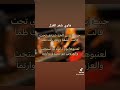 جيت ابوس الخد 