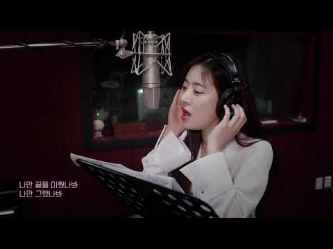 송하예 - 니소식 (송민경 더 씨야 Cover Ver.)
