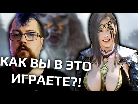 Видео: Black Desert Online - худшая MMORPG что я видел на ПК [что если не WOW]