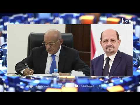 نشرة أخبار مساء 18 أغسطس 2025