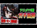 【ゆっくりウマ娘】ウマ娘3期は監督曰く勝負回の11話らしいので、ガチで批評する動画【biimシステム】