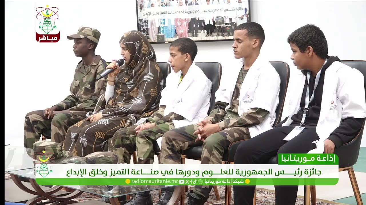 العنوان: جائزة رئيس الجمهورية للعلوم ودورها في صناعة التميز وخلق الإبداع