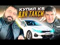 Интервью с Саней - Канал @АЛЕКС ИДИ ТАКСУЙ 🚕 ЖИЗНЬ-РАБОТА-КРЕДИТ тариф Комфорт +  в Москве