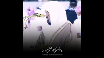القارئ الشي د.#ماهر_المعيقلي_سورة_التوبة اكتب شئ تؤجر عليه
