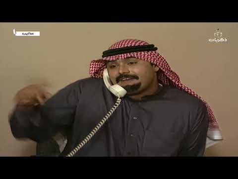 مسلسل عذاريب الحلقة الثالثة عشر