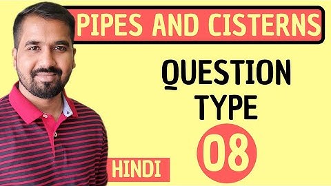 Pipes and Cisterns Question Type 8 Explained in Hindi l Aptitude Course