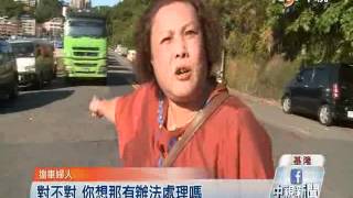 【中視新聞】不滿家園遭汙染 婦肉身怒擋砂石車 20141021