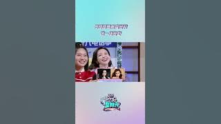 秦霄贤果然心里只有高圆圆！直接化身小迷弟！ 《你好，星期六》Hello,Saturday丨MangoTV