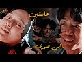 Sweet Home عايشين - مسلسل كورى منزل جميل