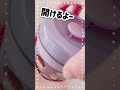 プレミアム缶見つけたよー☺