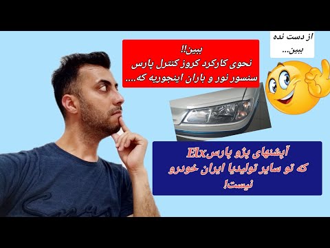 تصویری: کنترل های سفارشی Redbear BLE Nano V2 با PfodApp - بدون نیاز به کدگذاری: 6 مرحله تصویری: کنترل های سفارشی Redbear BLE Nano V2 با PfodApp - بدون نیاز به کدگذاری: 6 مرحله