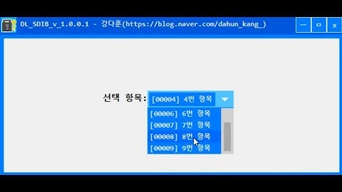windows 프로그램(win32) - ComboBox(콤보 박스)