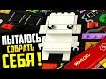 Собираю из кубиков Лего Обзоры Варлорд - LEGO 41597