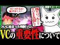 【情報の落とし方】ソロランクでの"VCの重要性"と"何を報告するべきか"を徹底解説【1tappy/cheeky/4rmy/REJECT/APEX】