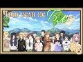 Katawa Shoujo/Что если не БЛ