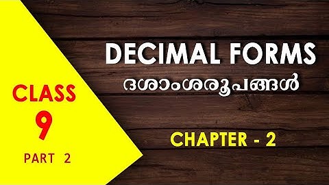 part 2|| decimal forms |ദശാംശ രൂപങ്ങൾ  ||class 9 ||chapter 2