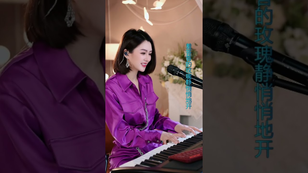 漂亮迷人美女 弹奏钢琴曲#经典歌曲#音乐#中文歌曲 #美女#钢琴曲#歌曲推荐#热门钢琴曲#好听歌曲#唱歌#弹钢琴#Music#Beauty#PianoMusic#PlayPiano