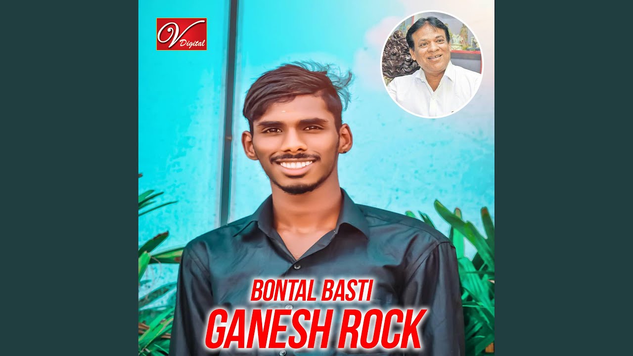 Bontal Basti Ganesh Rock