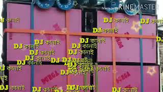 Munda Gora Rang  HI SPEED DJ FLOOR DANCE DJ KANAI MIX AMCHATAR SANTALDIH PURULIA WB