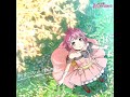 天王寺璃奈(CV: 田中ちえ美)『Stay』、映画『ラブライブ!虹ヶ咲学園スクールアイドル同好会 完結編 第2章』