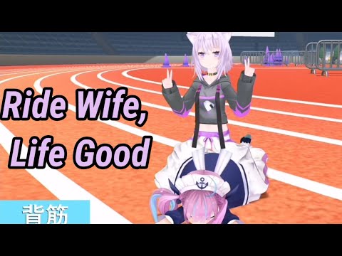 Ride Wife Life Good | Aqua and Okayu version