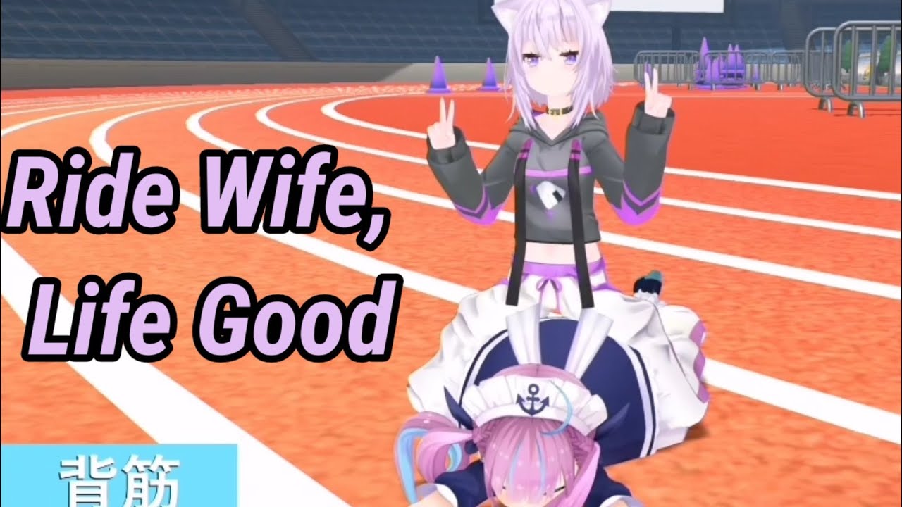 Ride Wife, Life Good Know Your Meme