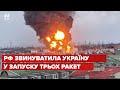 Москва звинуватила Україну в обстрілі Бєлгорода наприкінці березня