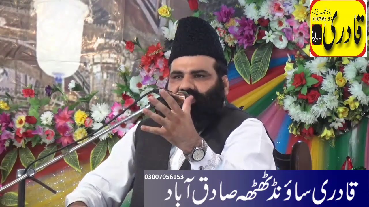 syed zahir shah hashmi | zaheer | new | 2022 | bayan | Qadri Sound Thatha