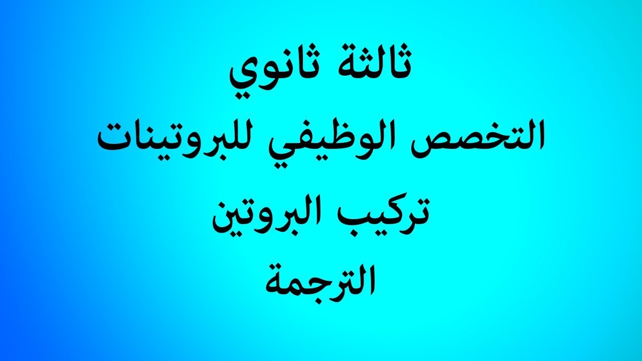 تحديث نشاط: الترجمة