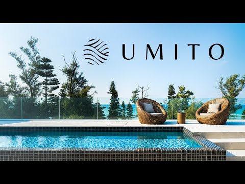 UMITO | 海の目の前のスモールラグジュアリーホテル