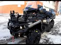 Шестиколесный  двухместный  BRP  CAN-AM OUTLANDER MAX 1000T с аксессуарами.