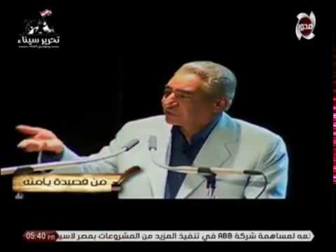 قصيدة يامنه .. للخال عبد الرحمن الابنودي  والله وشبت ياعبد الرحمن .. عجزت ياواد؟