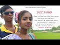 Bir bahanew santali 2020rajip saren  sumitra murmusd movies