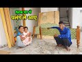 New घर में पलंग ले आए | लेकिन अचानक बारिश ने... | Pahadi Lifestyle Vlogs